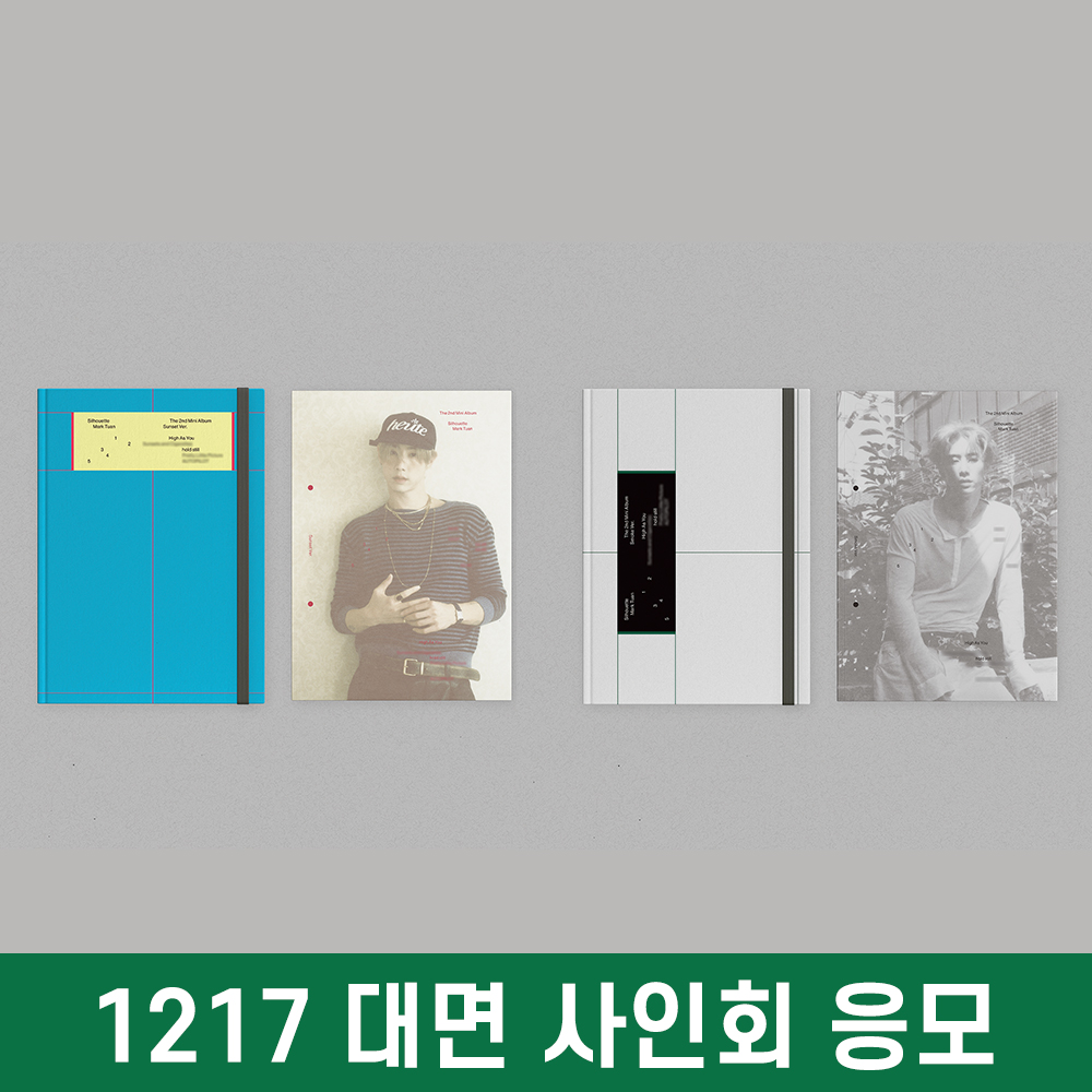 [1217 Face-to-face Autograph Session] Mark Tuan Silhouette [Deluxe Ver.] [1 of 2 randomly selected]