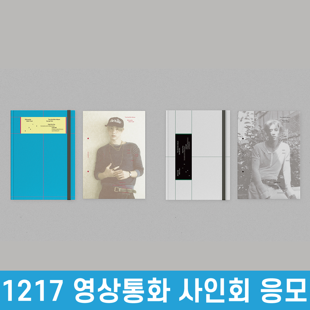 [1217 Video Call Autograph Session] Mark Tuan Silhouette [Deluxe Ver.] [1 of 2 randomly selected]